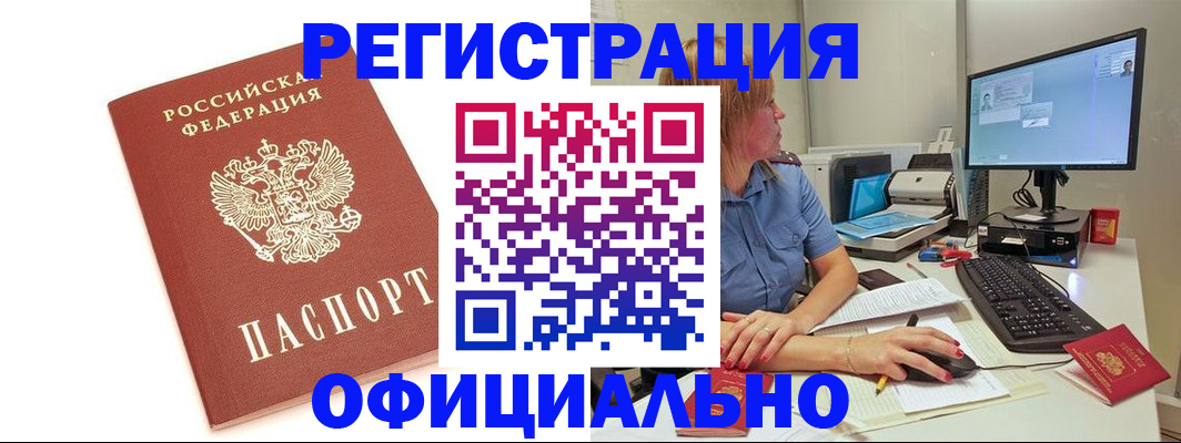 форма 3 в Зарайске