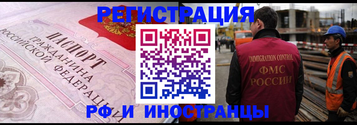 прописка поиск в Зарайске